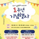 자연채 뉴스1