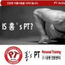 구미 퍼스널 트레이닝 이미지