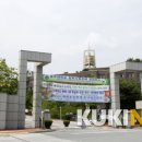 특수문헌정보관 쿠키뉴스