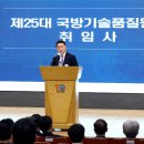 국방기술품질원 노컷뉴스