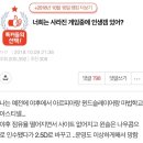 너희는 사라진 게임 중에 인생 겜 있어???? 이미지