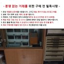 일제 중고 랜턴/후레쉬 일괄/빠떼리 제공 이미지