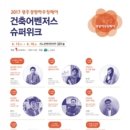 건축사사무소더반 - 달서구 와룡로32길 58 | 건축사사무소더반