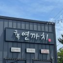 구복연까치 이미지