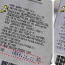 동이쌀유통 이미지