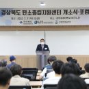 산학연유치지원센터 이미지