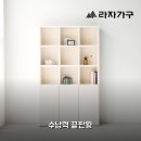 라자가구몰 | 라자가구 메이 선반 2주 써보니 수납력 짱