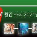 주식회사보드엠 네이버블로그