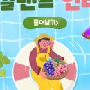 법인로컬랜드 이미지