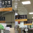 ER-10[남해고속도로]-상-1400 | 1박 2일 영월 여행 ᰔ (한반도 지형, 서부시장 전병집 추천, 오후의 차, 동굴칡국수, 청령포, 587카페)