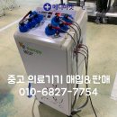 메디플러스 이미지