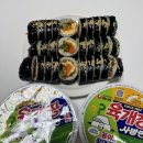 마미손김밥