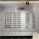 파파호두 포항문덕점 | 포항 문덕 신상 맛집 호돈뒷고기 문덕점 내돈내산 후기