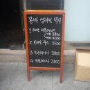 몽바커피 이미지