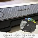 내 몸을 깨우는 홈트레이닝 | 멜킨 스텝박스 무릎보호대3종 맨몸운동 홈트레이닝 스텝박스 추천 스텝박스 3단 실사용후기