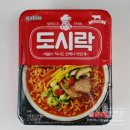 GS25고암휴먼시아점 | CU 오뎅식당 부대찌개라면, 농심 신라면 더레드 큰사발면, 삼양라면 매운맛 큰컵, 팔도 도시락 사발면...