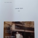 미음사