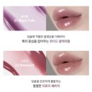 반디립드립 사용후기 입술볼륨 플럼핑 볼륨에이징 보르피린립앰플