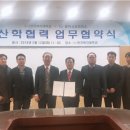 평택상공회의소 이미지