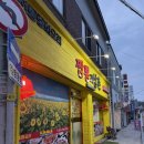 [광주/북구]짬뽕 맛집 짬뽕과삼촌 후기 (직장인 맛집추천)