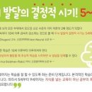 송림공부방 - 평택시 길음3길 33 | 송림공부방