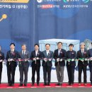 송전슈퍼 - 용인시 처인구 경기동로687번길 6 | 송전슈퍼