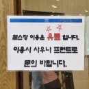 성호리조트사우나 이미지