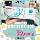 으뜸플러스안경 부산용호점 이미지