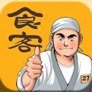 식객 티스토리