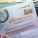 파리바게뜨(강북점) 이미지