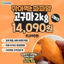 오늘의세탁 이미지