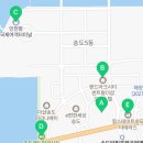 하삼동커피송도랜드마크시티점