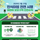 (주)부산시범공단