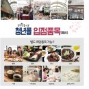 김제전통시장 고객지원센터 이미지