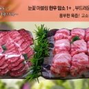 에이스미트 - 미추홀구 주안로56번길 3 | 에이스미트
