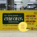 일심약국 이미지