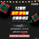 주식회사 와*****테크 이미지