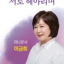 강릉시 평생학습관(2층) 강원일보