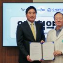 우석대학교 이미지