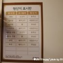 포88(Pho88)