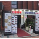안사부 이미지