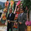 신우태양광발전소 이미지