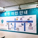 한국한센복지협회울산경남지부마산부설의원 이미지