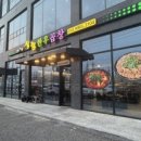 석림빌딩 이미지