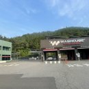 호남세차장 이미지