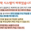 개웅초등학교 이미지