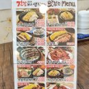 돈통마늘보쌈적성점
