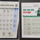 AI시대의 독서지도 이미지