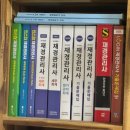 한천중학교 | 6전 7기...비전공자 직장인 재경관리사 실제 합격 후기