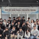 한국교통 대학교 이미지